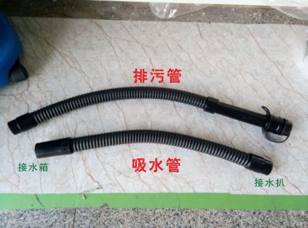 洗地機配件、T45/50洗地機吸水管、排水管